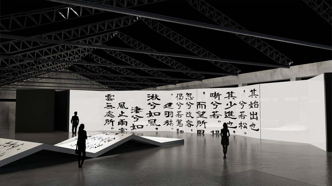 走進書的世界展區